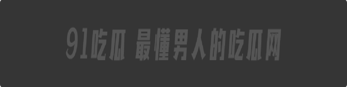肥臀巨乳女神【姚漫川】颜值高身材极品,腰肢纤细腿长逆天,穿情趣丝袜激情做爱私拍视频流出。